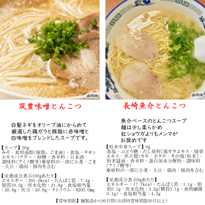 楽天市場】博多細麺20食 選べるスープセット 【送料無料 沖縄+ 楽天市場】博多細麺20食 選べるスープセット 【送料無料 沖縄+