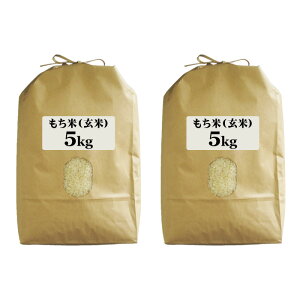 無農薬 特別栽培米 もち米 10kg栽培中 無肥料福岡県産 令和7年度産 ヒヨクモチ筑後久保農園選べる 玄米 分づき 白米自然栽培米