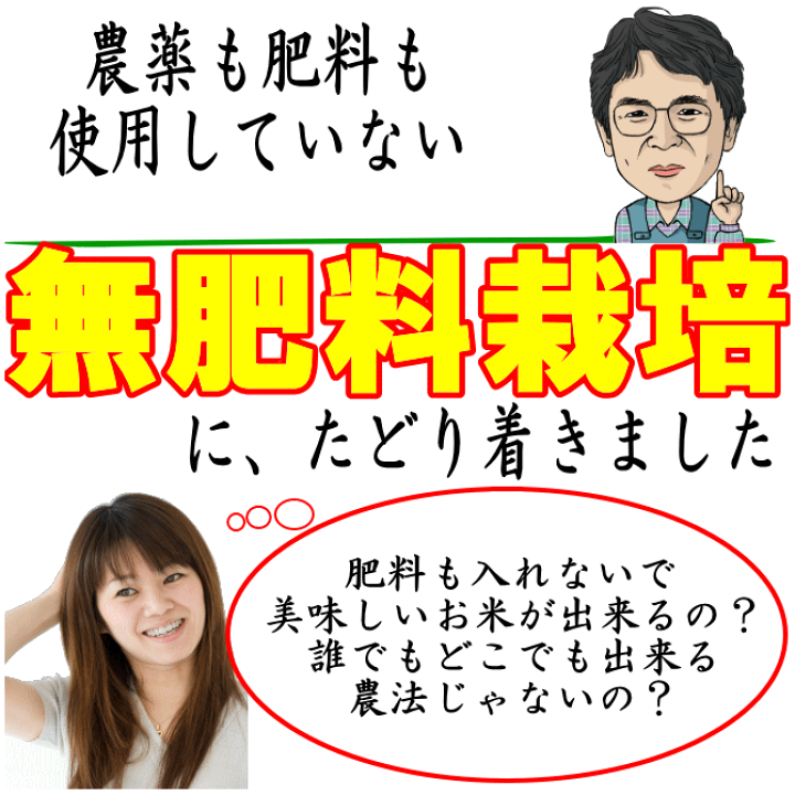 楽天市場】無農薬 特別栽培米 もち米 10kg栽培中 無肥料福岡県産 楽天市場】無農薬 特別栽培米 もち米 10kg栽培中 無肥料福岡県産