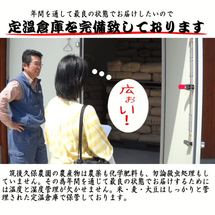 楽天市場】無農薬 特別栽培米 もち米 10kg栽培中 無肥料福岡県産