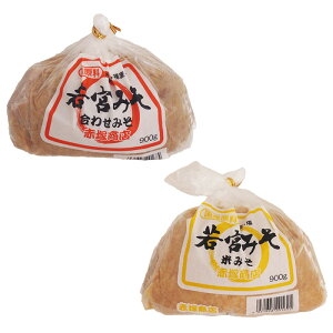 {݂ 900g×2܂Zbg xł܂yzX Ì݂B̊ÂXIׂĂ݂ 킹XHiY Y ݂kC k ꈶ̓^[pbN