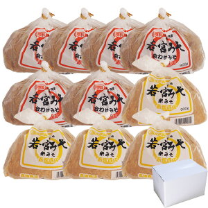 j Mtg{݂ 900g×10܁yzX Ì݂B̊ÂXIׂĂ݂ 킹XHiY Y Ε Ε oYj Ԃ LO a ̓ 