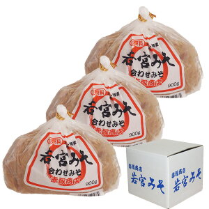 {݂ 900g×3܂Zbg xł܂yzX Ì݂B̊ÂXIׂĂ݂ 킹XHiY Y ݂kC k ꈶ̓^[pbN