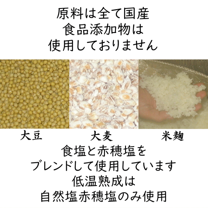 楽天市場】若宮みそ 900g×3袋お試しセット 何度でもご注文頂け