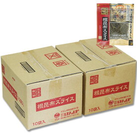 根昆布スライス33g|選べる 1袋 3袋 6袋 10袋 20袋 40袋3袋 6袋 メール便食品添加物無添加国内産原料(素材＆調味料)美味しい根こんぶ食べやすく水に溶けやすいスライスタイプ 送料無料 食品