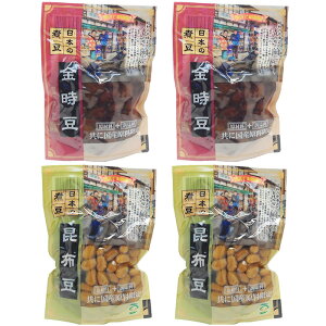 日本の煮豆 4袋ポストにお届けする ぷちギフトちょっとしたお届け物に【送料無料】選べる 黒豆 金時豆 昆布豆国産原料食品添加物 無添加北海道産 黒豆ほんぽ の煮豆