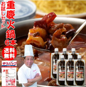 火鍋 レトルト 惣菜の人気商品 通販 価格比較 価格 Com 火鍋 レトルト 惣菜の人気商品 通販 価格比較 価格 Com