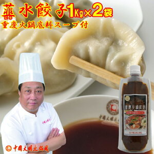 中華スープ レトルト レトルト 惣菜の通販 価格比較 価格 Com