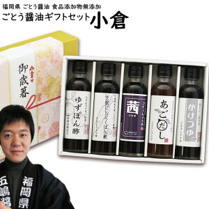 調味料 ギフト 1000円の通販 価格比較 価格 Com