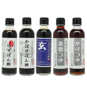 hV̓ MtgƂݖMtgZbgy˔z200ml×5{HiY YYy +300~z Ε Ε oYj Ԃ a ̓ ̓  䒆