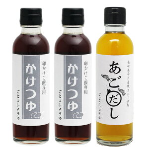 B t̔Zk  200ml×3{Zbg xł܂߂ ċG YΏĂ  HiY Y ASyzkC k ꈶ̓^[p