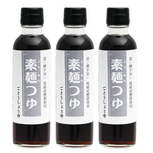 B t̔Zk  200ml×3{Zbg xł܂߂ ċG YΏĂ  HiY Y ASyzkC k ꈶ̓^[p