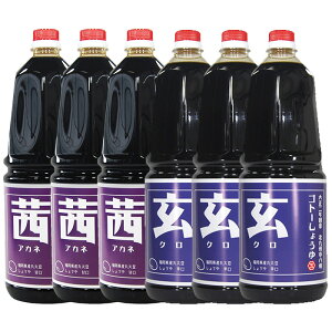 九州の醤油 甘口 業務用【茜】1800ml 選べる 1本 2本 3本 6本【送料無料】濃口しょうゆ福岡県産食品添加物 無添加
