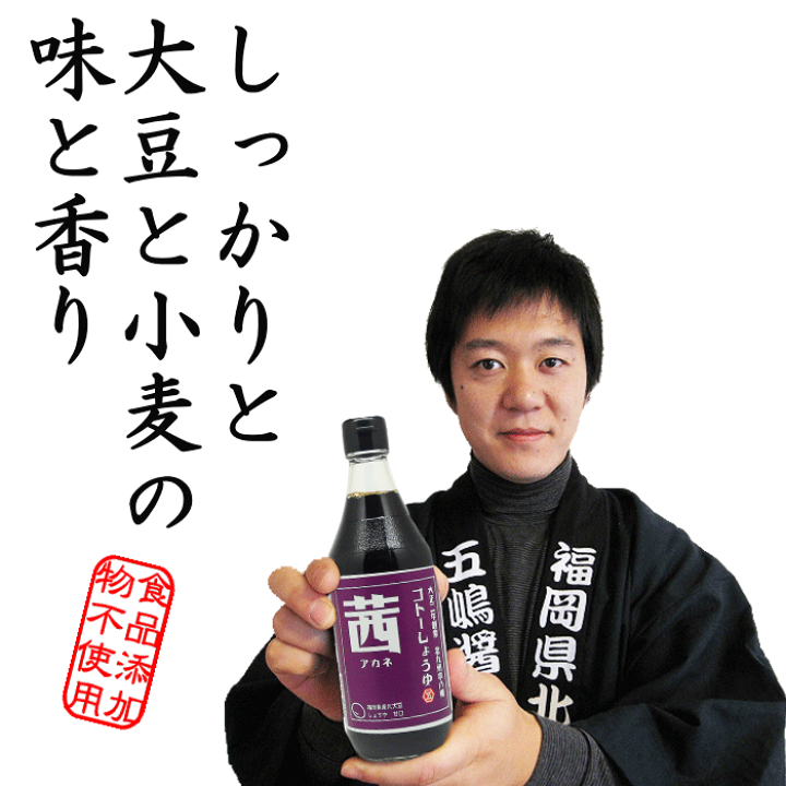 楽天市場】九州 醤油 甘口しょうゆ 500ml|【茜】500ml×12本【送料無料