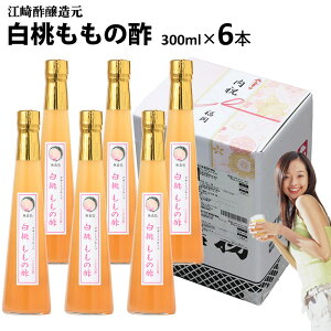 j Mtg̐|̐| 300ml×6{y +300~zސ|t[c̃hN|t[c|ʎ| 䒆  Ε Ε oYj Ԃ a ̓ hV