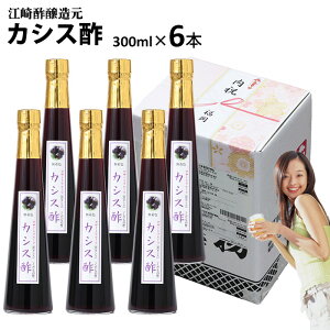 hV̓ Mtg̐|JVX| 300ml×6{y +300~zސ|t[c̃hN|t[c|ʎ|j 䒆  Ε Ε oYj Ԃ a ̓