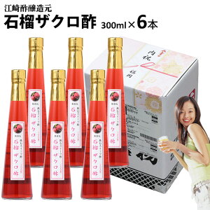 j Mtg̐|ΞփUN| 300ml×6{y +300~zސ|t[c̃hN|t[c|ʎ| Ε Ε oYj Ԃ a ̓ 䒆  hV