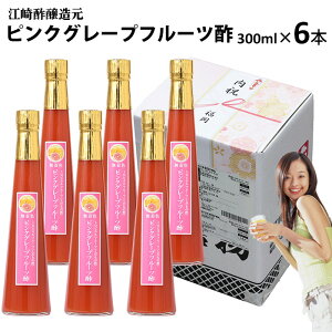 hV̓ Mtg̐|sNO[vt[c| 300ml×6{y +300~zސ|t[c̃hN|t[c|ʎ|j 䒆  Ε Ε oYj Ԃ 