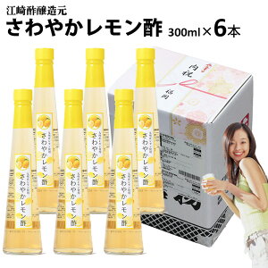 j Mtg̐|₩| 300ml×6{y +300~zސ|t[c̃hN|t[c|ʎ| 䒆 Ε Ε oYj Ԃ a ̓ h