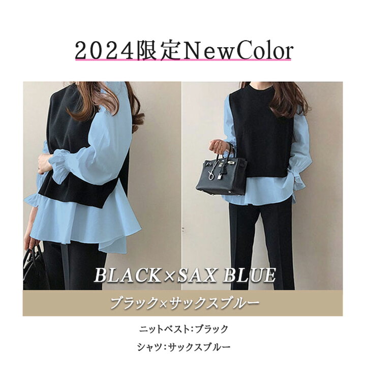 楽天市場】【54％OFF】 送料無料 ニットシャツ 2点セット ニットベスト 
