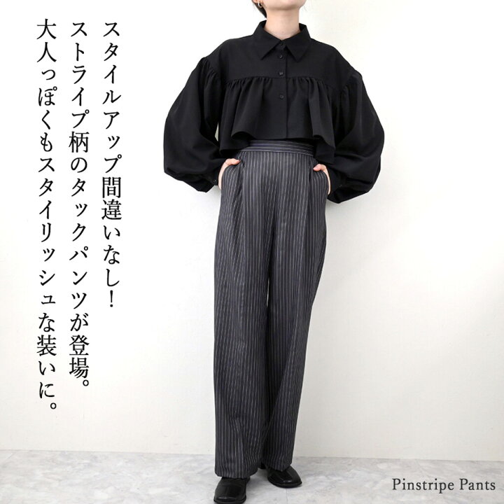 楽天市場】ピンストライプ パンツ ストレート ワンタック レディース 