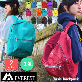 【EVEREST/エベレスト 正規販売店】1045Kベーシックバックパック リュック メンズ レディース 人気 父の日 男子 セール sale tシャツ入れ 通学通勤 スポーツ 全19色/Basic Backpack