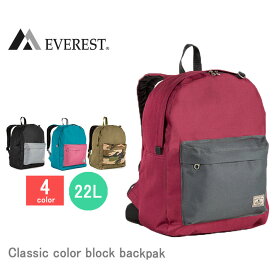 【EVEREST/エベレスト 正規販売店】 2045CB クラシックカラーブロックバックパック 男女兼用 通勤通学 リュック デイバッグ アウトドア レディース メンズ Classic color block backpack/1色