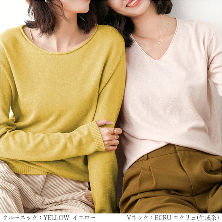 楽天市場 送料無料 選べるニット トップス 2タイプ Vネック クルーネック ニット 着回し 無地 長袖 ベーシック コーデ キレイ目 上品 大人カジュアル 可愛い お洒落 レディース コーデ オフィス 黒 Aw 166 Felesnoche 2タイプ4カラー Feles Noche