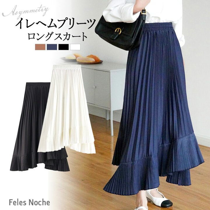 楽天市場 送料無料 63 Off ランダムプリーツ スカート アシンメトリー ロング マキシ フィッシュテール プリーツ フレア ウエストゴム ボトムス きれいめ トレンド 流行 上品 大人カジュアル お出かけ デイリー デート コーデ ファッション レディース Feles Noche
