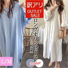 楽天市場 ナチュラル ワンピース 白の通販