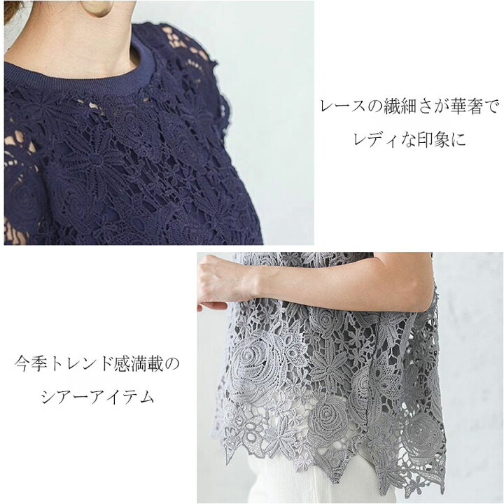 楽天市場 送料無料 49 Off 2点セット 花柄レース インナータンク レーストップス タンクトップ レースニット レイヤード Set コーデ 重ね着 トップス きれいめ 大人フェミニン トレンド コーデ 大人カジュアル 半袖 221 Felesnoche 全3色 Feles Noche
