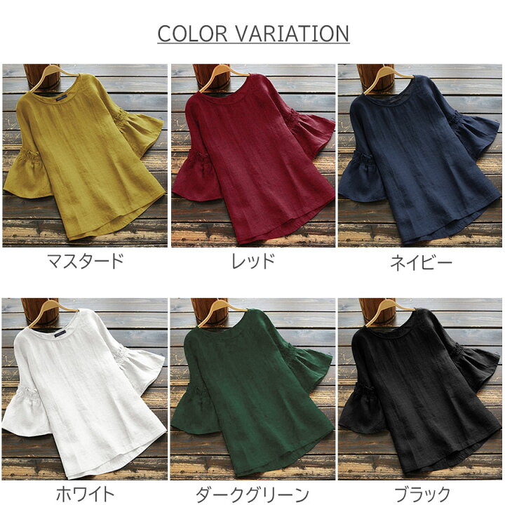 楽天市場】【50％OFF】送料無料 ブラウス バックボタン フレア袖 