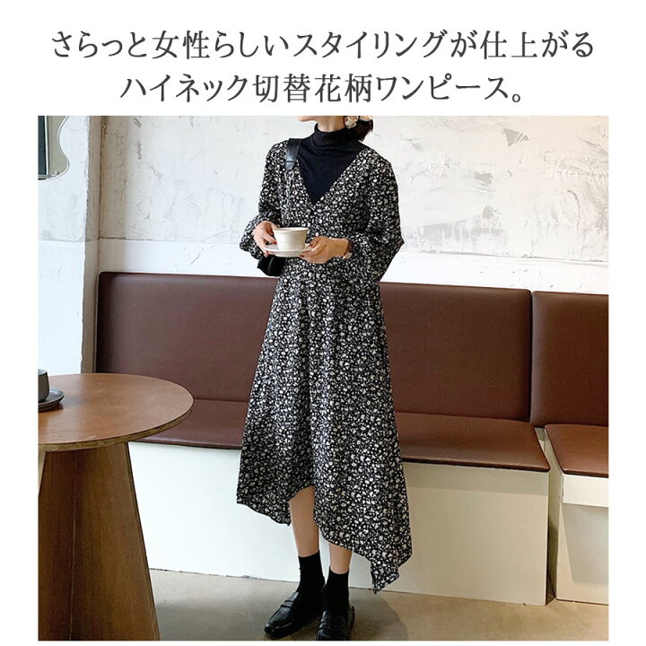楽天市場】【52%OFF】 送料無料 ワンピース 花柄 M/L レイヤード風 