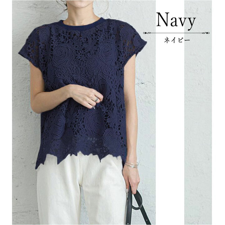 楽天市場 送料無料 2点セット 花柄レース インナータンク レーストップス タンクトップ レースニット レイヤード Set コーデ 重ね着 トップス きれいめ 大人フェミニン トレンド コーデ 大人カジュアル 半袖 221 Felesnoche 全3色 Feles Noche