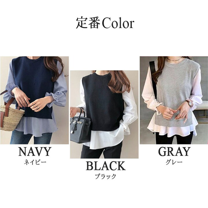 楽天市場】新色入荷【62%OFF】 送料無料 ニットシャツ 2点セット ニットベスト レイヤード シャツ×ニット セットアップ ニット チュニック ストライプ ブラウス シャツ 長袖 重ね着 バックスリット トップス 大人可愛い コーデ レディース SALE セール 半額 春秋 小さい ... 楽天市場】新色入荷【62%OFF】 送料無料 ニットシャツ 2点セット ニットベスト レイヤード シャツ×ニット セットアップ ニット チュニック ストライプ ブラウス シャツ 長袖 重ね着 バックスリット トップス 大人可愛い コーデ レディース SALE セール 半額 春秋 小さい ...