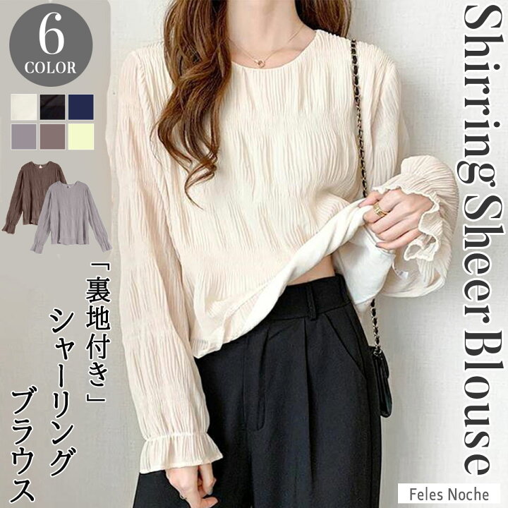 楽天市場】【45%OFF】 ブラウス シャーリング シフォン シアー 