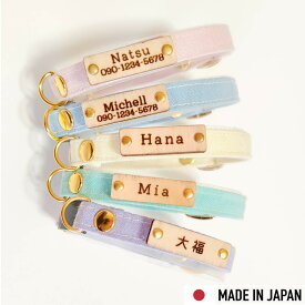 Felesto 迷子札付き 猫用首輪 シンプル ゴールド オーダーメイド 猫 日本製 国産 首輪 猫首輪 迷子札 バックル おしゃれ 名入れ 超軽量 ネームタグ 迷子札付猫首輪 犬 小型犬 軽い ペットグッズ 刻印ネームタグ 安心安全 コットン 安全 可愛い ストレスフリー 1個販売