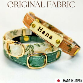 Felesto 迷子札付き 猫用首輪 レッド 赤 オーダーメイド 猫 日本製 国産 首輪 猫首輪 迷子札 バックル おしゃれ 名入れ 超軽量 ネームタグ 迷子札付猫首輪 ねこ 犬 小型犬 軽い ペットグッズ 刻印ネームタグ 安心安全 コットン 安全 可愛い ストレスフリー 1個販売