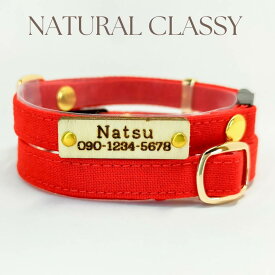 Felesto 迷子札付き 猫用首輪 レッド 赤 オーダーメイド 猫 日本製 国産 首輪 猫首輪 迷子札 バックル おしゃれ 名入れ 超軽量 ネームタグ 迷子札付猫首輪 ねこ 犬 小型犬 軽い ペットグッズ 刻印ネームタグ 安心安全 コットン 安全 可愛い ストレスフリー 1個販売