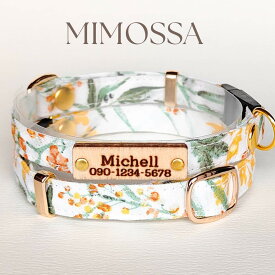 Felesto 迷子札付き 猫用首輪 ミモザ 花柄 オーダーメイド 猫 日本製 国産 首輪 猫首輪 迷子札 バックル おしゃれ 名入れ 超軽量 ネームタグ 迷子札付猫首輪 ねこ 犬 小型犬 軽い ペットグッズ 刻印ネームタグ 安心安全 コットン 安全 可愛い ストレスフリー 1個販売