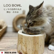 【Felesto】 猫 食事台 食器台 餌台 ヒノキ ごはん 台 食べやすい フードマット フードスタンド テーブル…