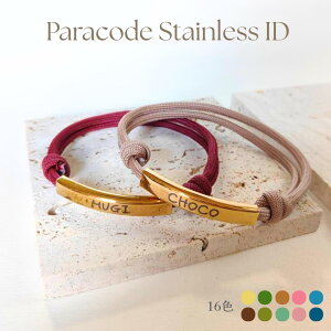 Felesto 迷子札付き 【レビュー特典あり】 猫用 犬用 シンプル オーダーメイド 猫 日本製 国産 首輪 猫首輪 迷子札 おしゃれ 名入れ 超軽量 ネームタグ 迷子札付 犬 小型犬 軽い ペットグッズ