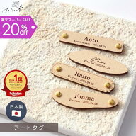 【20%OFF！】ファーストアート タグ 木製 MDF｜アートタグ フィンガーアート｜1歳 誕生日 記念 ファース…