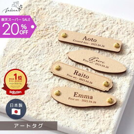 【20%OFF！】ファーストアート タグ 木製 MDF｜アートタグ フィンガーアート｜1歳 誕生日 記念 ファーストバースデー 一升餅 一升米 プレゼント 写真映え
