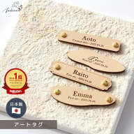 ファーストアート タグ 木製 MDF｜アートタグ フィンガーアート｜1歳 誕生日 記念 ファーストバースデー …