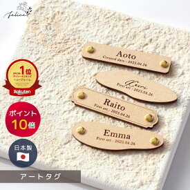 【ポイント10倍！2/4(水)0:00~2/10(火)23:59】アートタグ MDF 木製｜ファーストアート タグ・フィンガーアート｜1歳 記念 誕生日 ファーストバースデー 一升餅 一升米 プレゼント 写真映え シンプル かわいい インスタ 人気