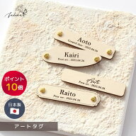 【P10倍！9/19 20:00~9/24 1:59】【木製】ファーストアート タグ ★ シナベニヤ｜フィンガーアート ペイ…