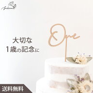 ケーキトッパー One No.2シリーズ｜1歳 ケーキトッパー・誕生日・ファーストバースデー｜月齢フォト おし…