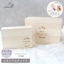 楽天市場】TAKUYO MIX BOX ファースト アニバーサリーの通販