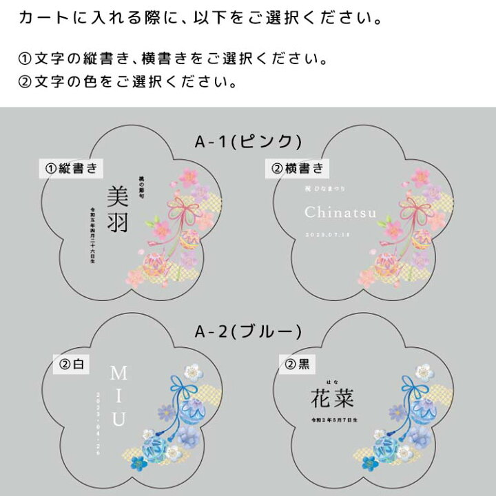 楽天市場】【ポイント10倍！4/4(金)20:00~4/10(木)23:59】アクリル名前 
